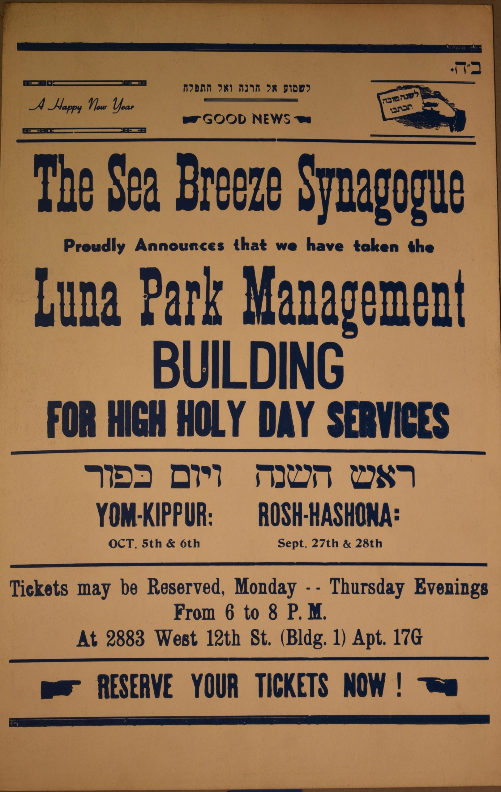 The Sea Breeze Synagogue at the Luna Park Management Building
