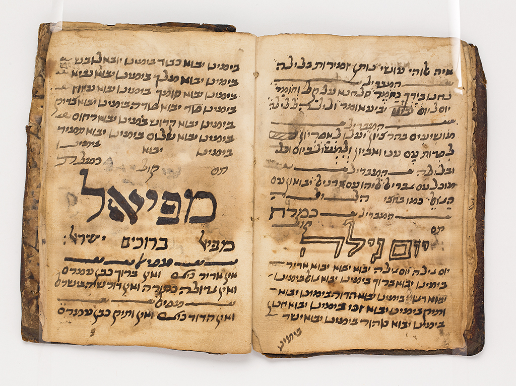 Manuscript [KC18]: Book of blessings and piyyutim for shabbat, 9 leaves