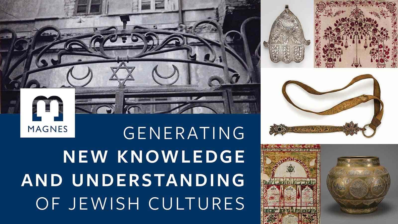 Images of a gate, hamsa almlet, rug, Torah pointer, manuscript, and vase with title text
