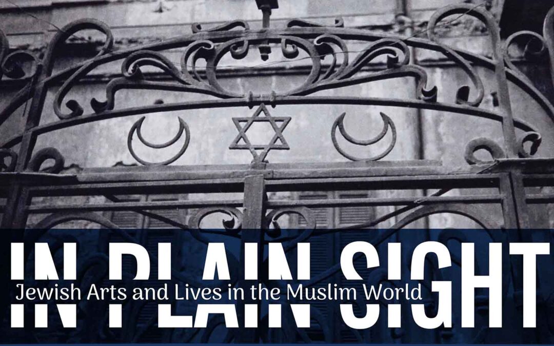 In Plain Sight: Jewish Arts and Lives in the Muslim World