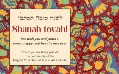 Shanah tovah!